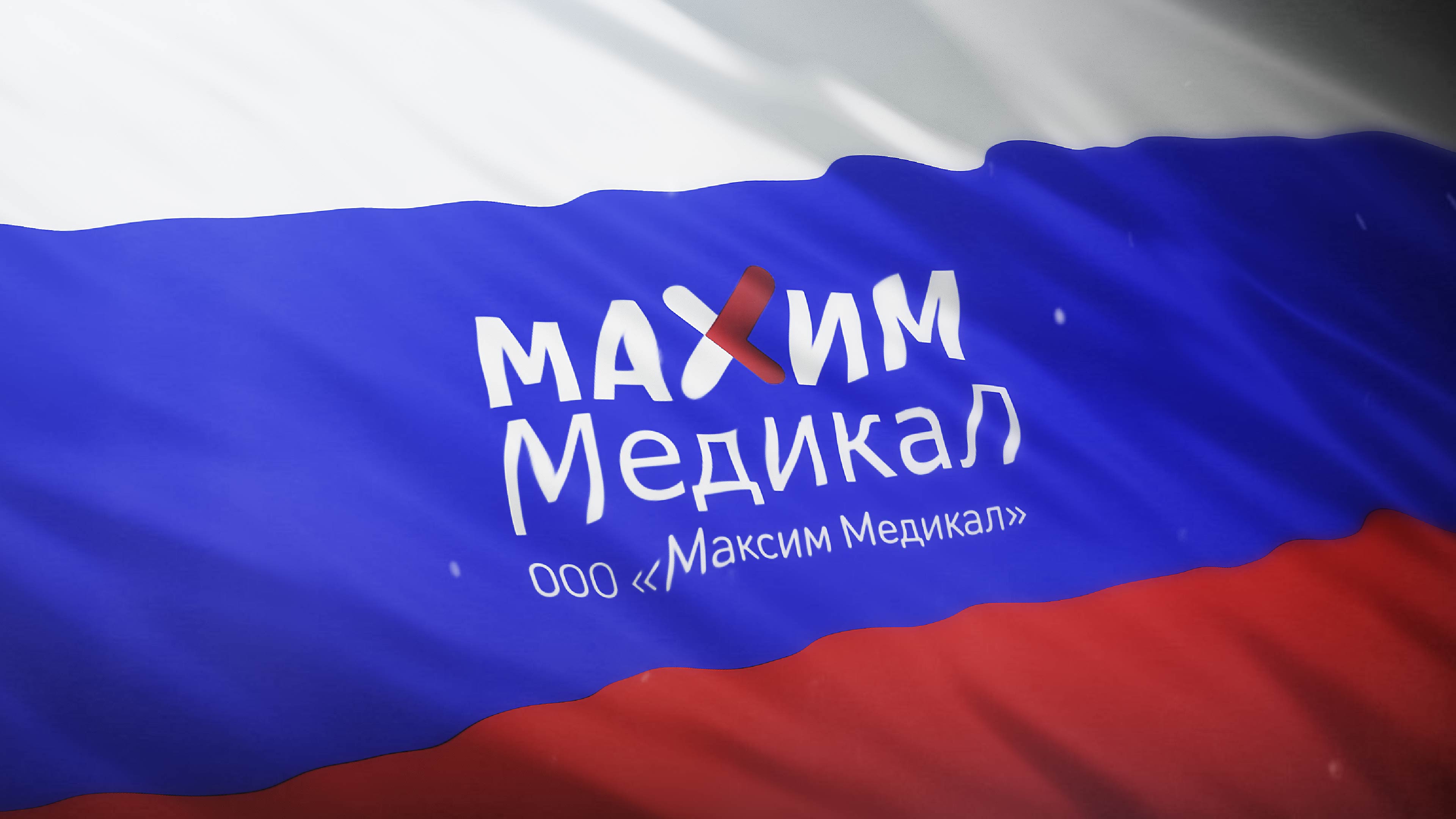 С Днем Народного Единства!