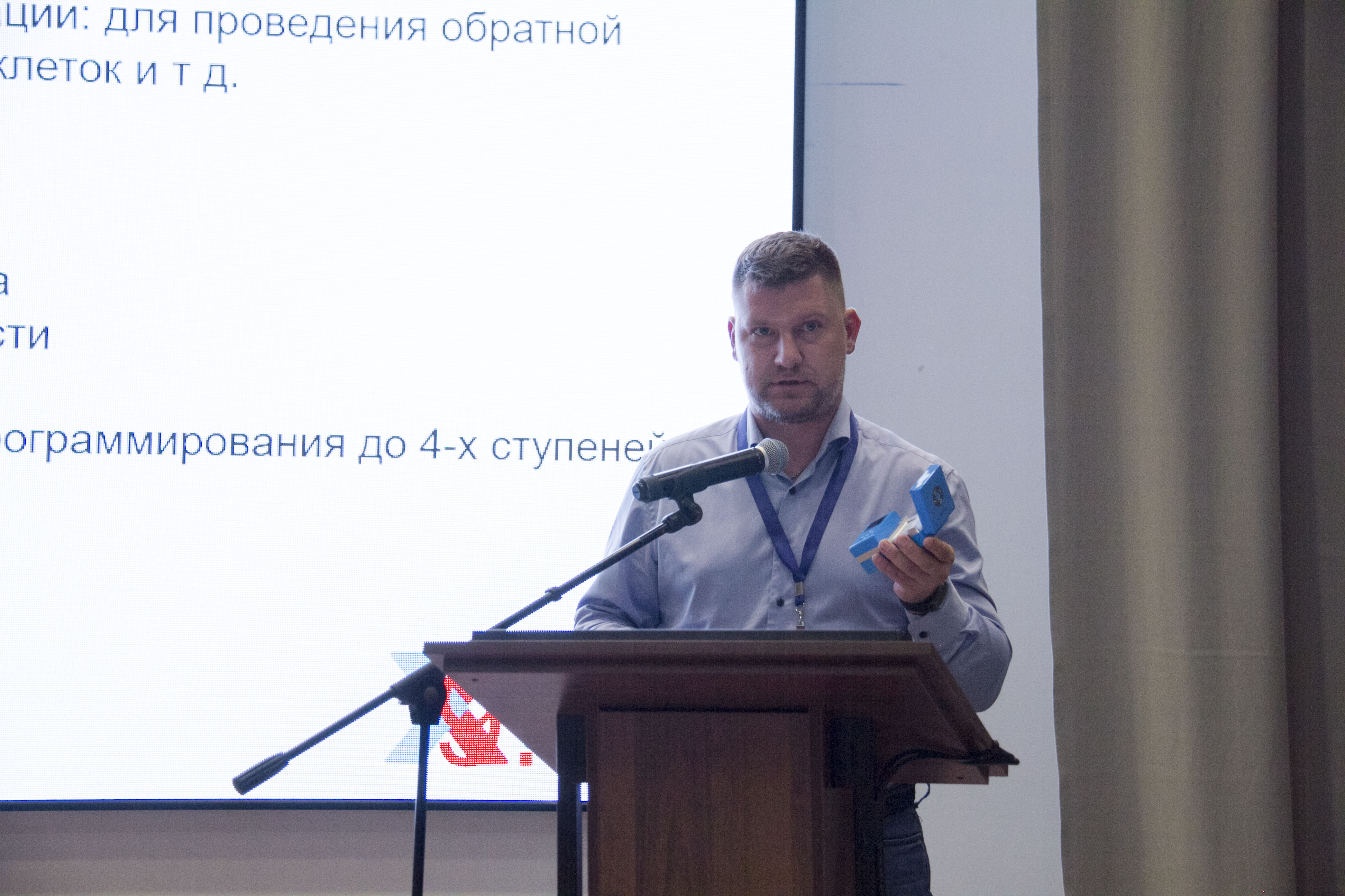 На школе-конференции «Аллергология, иммунология, инфектология для практикующих врачей»